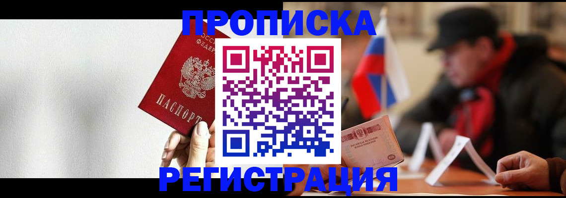 регистрация для дет. сада в Вологодской области